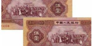 53版5元人民幣價(jià)格    1953年5元人民幣現(xiàn)在價(jià)值多少