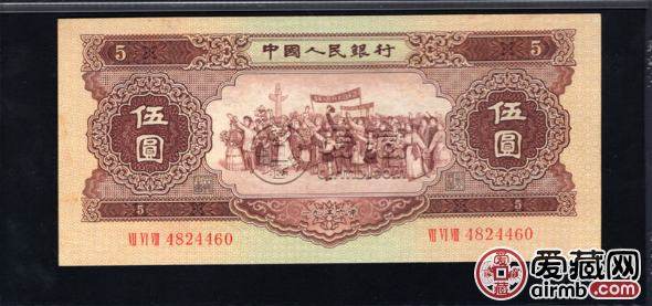 1953年5元人民币价格  1953年5元纸币值多少钱
