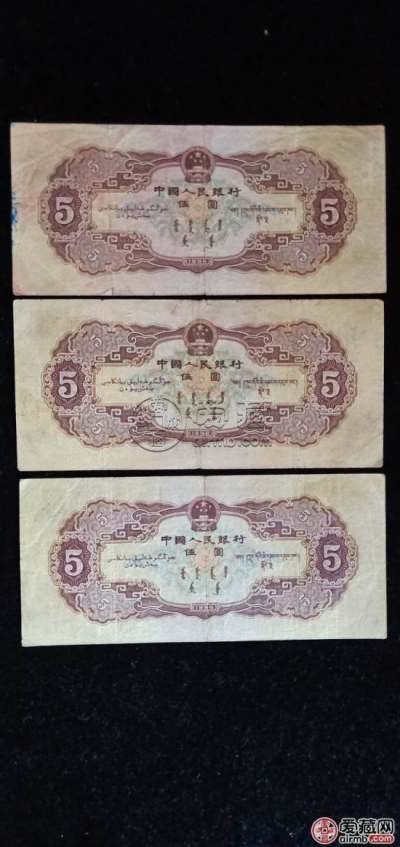 1953年5元人民币价格  1953年5元纸币值多少钱
