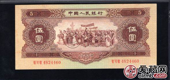 紅五元存世量   紅五元真假鑒別