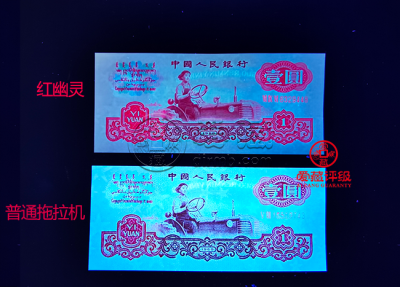 拖拉机一元荧光版 601拖拉机荧光品种有哪些