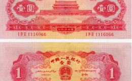 紅一元價(jià)格及圖片  紅一元人民幣值多少錢