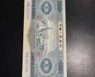 二版宝塔山价格  1953年2元纸币最新价格