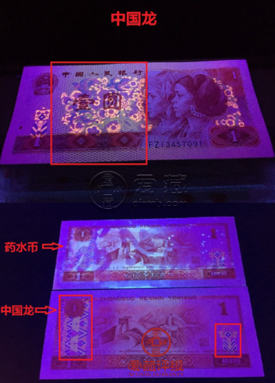 801中国龙价格 801中国龙首发冠号及价格