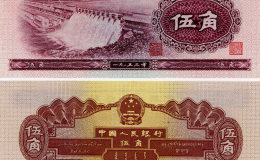 1953年五角纸币值多少钱  第二套人民币五角纸币值多少钱