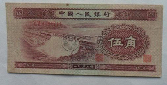 53元5角等于多少钱    53年五角红版水电站价格
