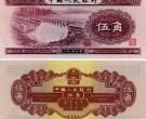 1953年5角人民币值多少钱  第二套人民币5角深版浅版区分