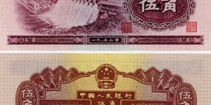 1953年5角人民币值多少钱  第二套人民币5角深版浅版区分