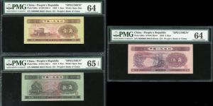 1953年2角纸币最新价格  53版2角纸币值多少钱