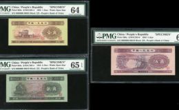 1953年2角纸币最新价格  53版2角纸币值多少钱