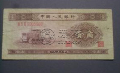 1953年1角纸币值多少钱    53版1角人民币价格