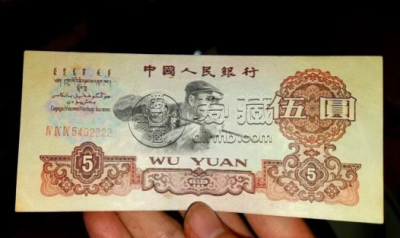 1960年5元人民币价格表图片    60年5元纸币价格是多少钱?