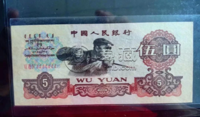 1960年5元人民币价格表图片    60年5元纸币价格是多少钱?