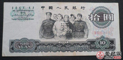 大团结10元钱币值28万？  大团结10元纸币现在值多少钱