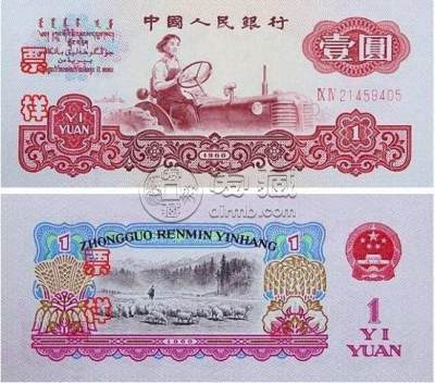 60版一元纸币最新价格    60年1元人民币值多少钱