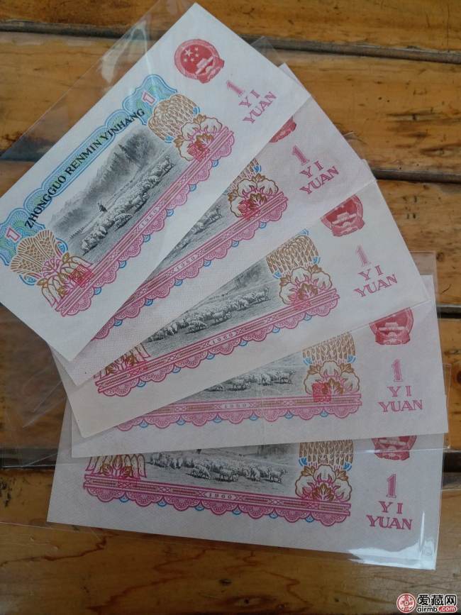 第三套人民币1元值多少钱    三版币1元钱币最新价格