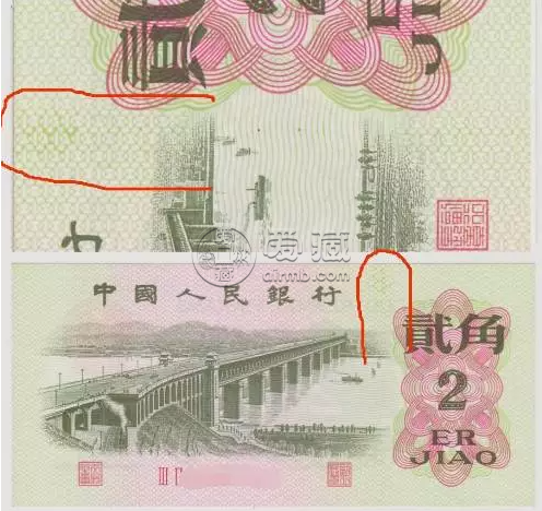 武汉长江大桥2角纸币值多少钱    两角长江大桥钱币现在回收价格表