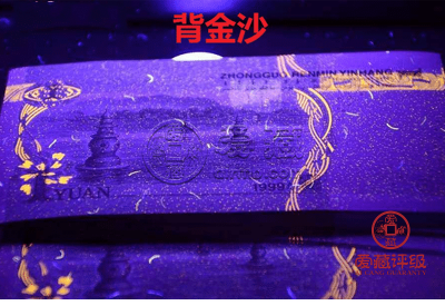 991背金沙价格行情 991背金沙有收藏价值吗