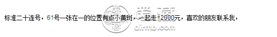 80100人民幣圖片和最新價格    80100錢幣現(xiàn)在值多少錢