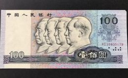 90年100元韩国一级片相当于现在多少钱    90版100元纸币最新价格表