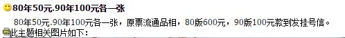 1990的100块现在值多少钱    1990年100元人民币最新价格表