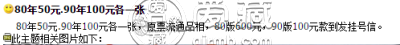 1990的100块现在值多少钱    1990年100元人民币最新价格表