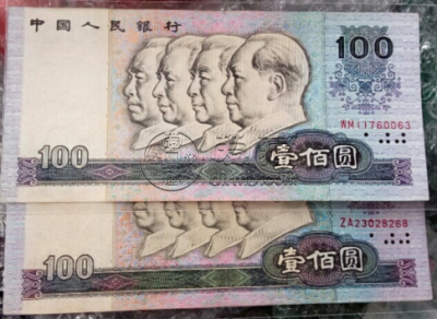 1990的100块现在值多少钱1990年100元人民币最新价格表-爱藏网