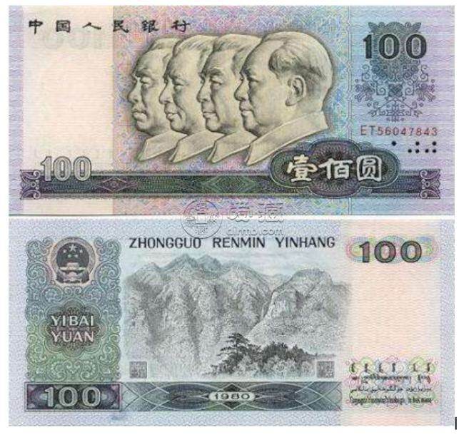 四版100元錢幣價格    第四套人民幣100元現(xiàn)在值多少錢