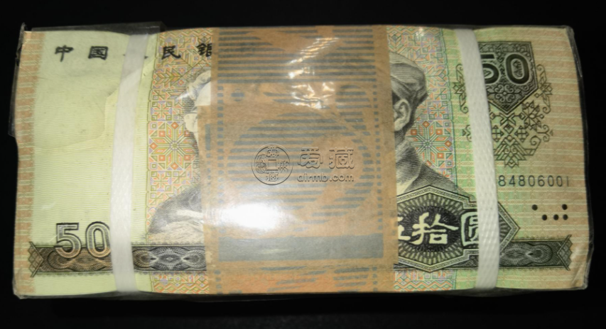 1990年50元人民币现在价值多少    1990版50元钱回收价格表