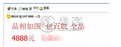 1980年10元钱现在值多少    1980版的十块钱纸币最新市场价格