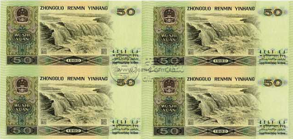 第四套人民币四连体钞大全    四版币9种面值的四连体汇总
