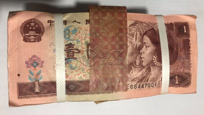 96年1元纸币价值多少人民币    96版1元百连号价格