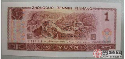 901纸币现在值多少钱    90年1元钱币一刀最新价格