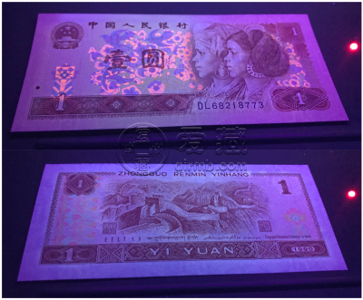 901纸币现在值多少钱    90年1元钱币一刀最新价格