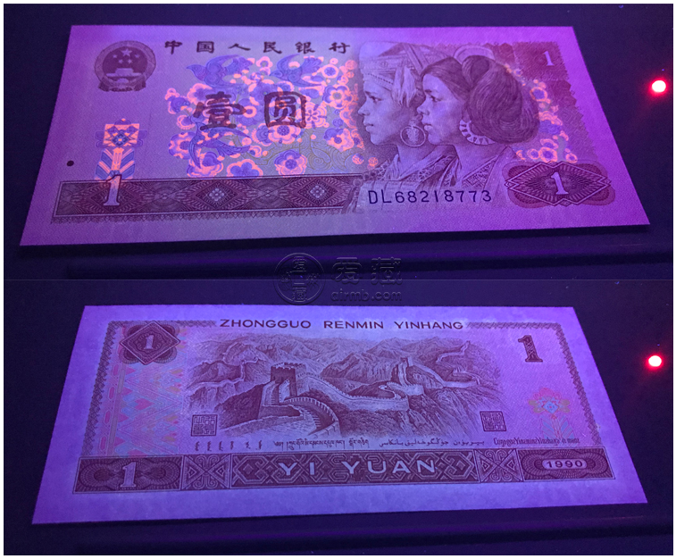 901紙幣現(xiàn)在值多少錢    90年1元錢幣一刀最新價格