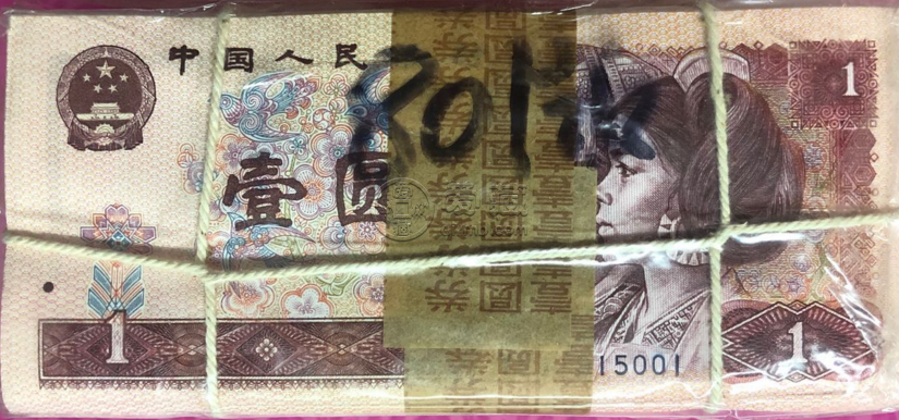 第四套1元纸币价格表    四版币一元钱币值多少钱