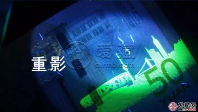 70周年纪念钞现在价格多少钱    70周年纪念钞各荧光版本最新价格