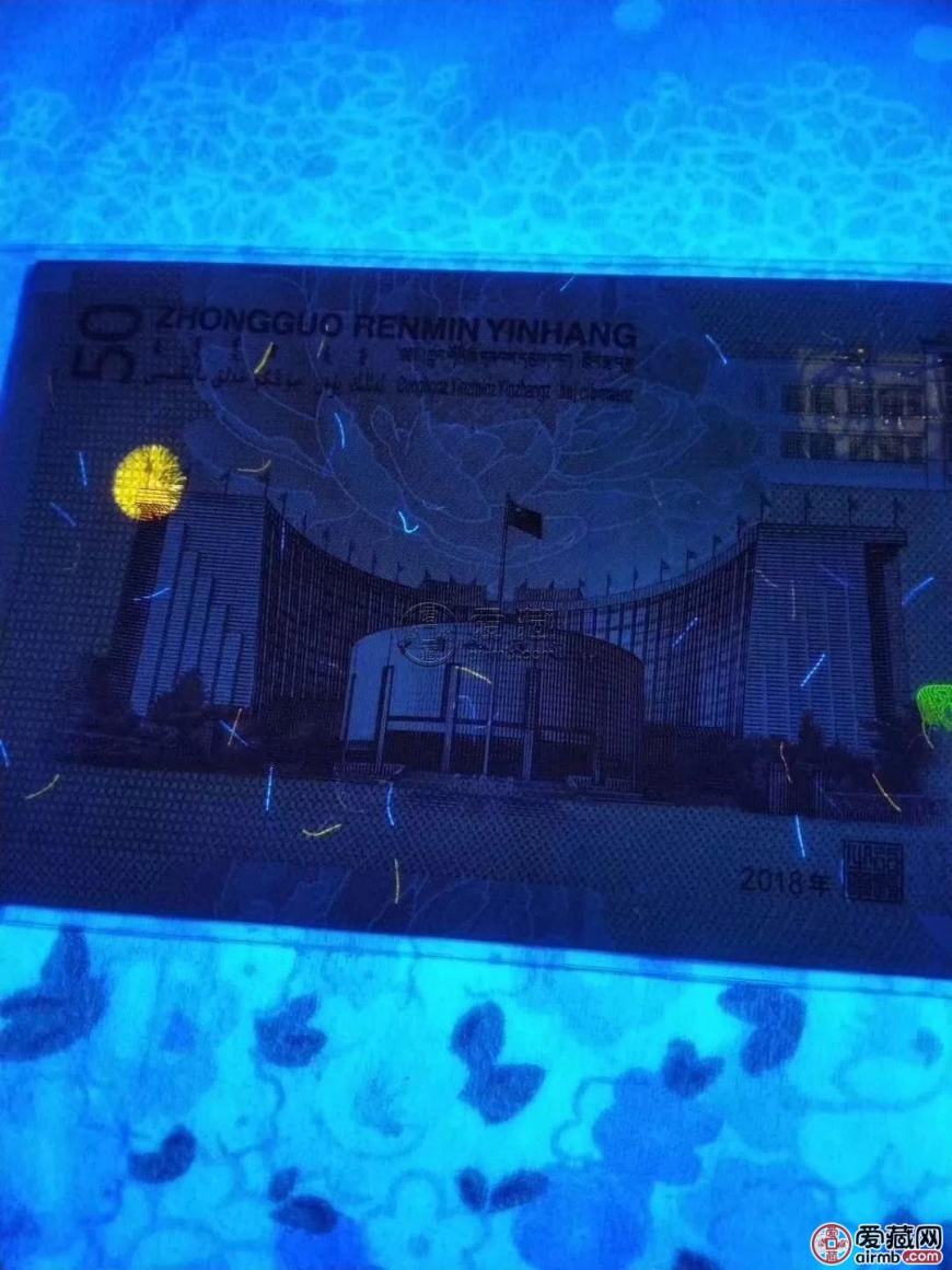 70周年纪念钞现在价格多少钱    70周年纪念钞各荧光版本最新价格