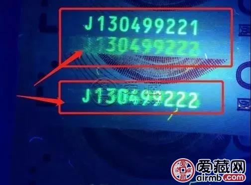 70周年纪念钞现在价格多少钱    70周年纪念钞各荧光版本最新价格