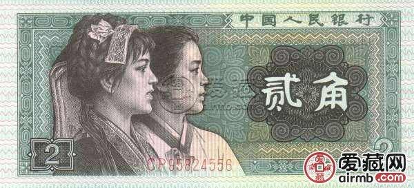 第四套人民幣2角值多少錢(qián)    四版幣2角連體鈔具體價(jià)格