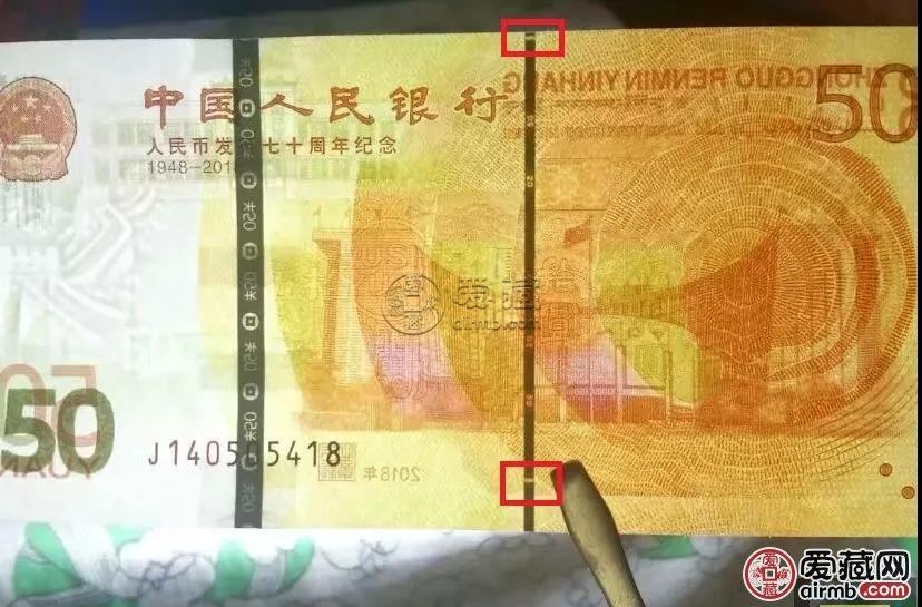 70周年纪念钞现在价格多少钱    70周年纪念钞各荧光版本最新价格