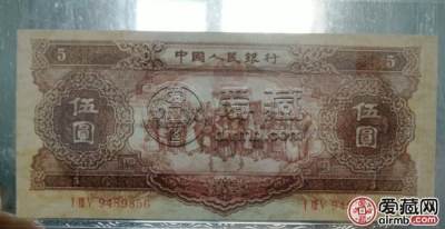 1953年5元人民币现在价值多少    1956年的五元钱币现在价格