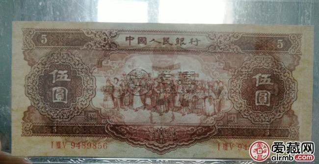 1953年5元人民币现在价值多少    1956年的五元韩国一级片现在价格