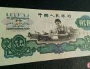 1960年2元人民币值多少钱    车工2元钱币最新价格