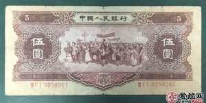 1953年5元人民币现在价值多少    1956年的五元钱币现在价格