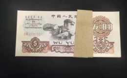 1960年5元人民币值多少钱    炼钢五元韩国一级片最新价格表