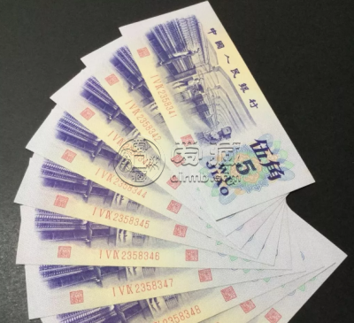 纺织5角价格    纺织工人五角3个版别汇总大全