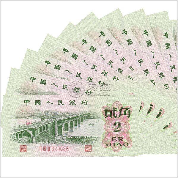 三版幣2角最新價(jià)格      1962年長(zhǎng)江大橋2角錢幣市場(chǎng)行情
