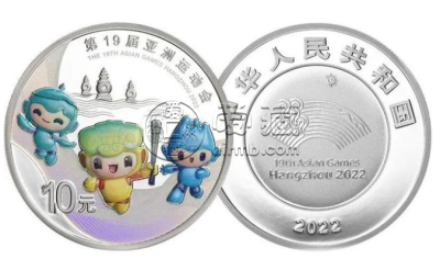 第19届亚洲运动会金银纪念币价格 亚运会金银纪念币价格