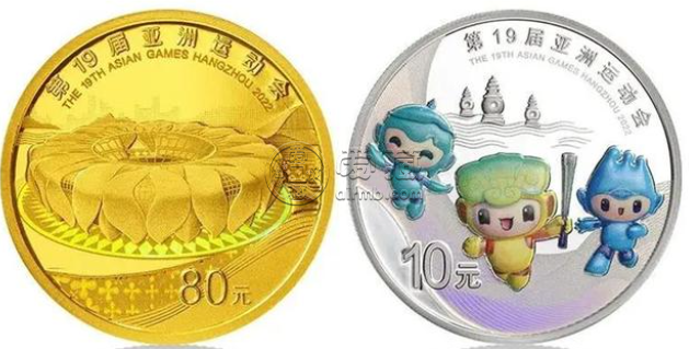 第19届亚洲运动会金银纪念币价格 亚运会金银纪念币价格